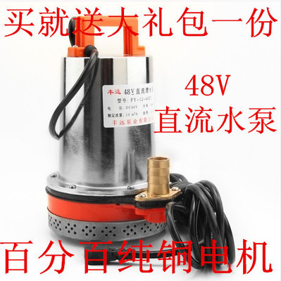 多功能48V高功率潛水泵 從農(nóng)田植樹到廚房排水的全能實(shí)測